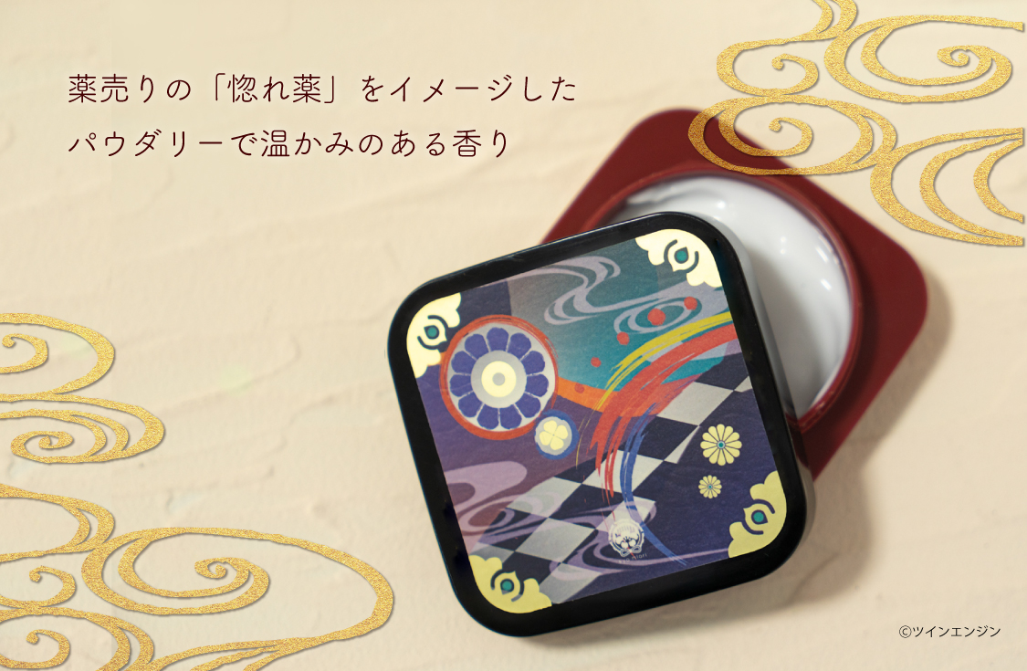 モノノ怪ハンドクリーム