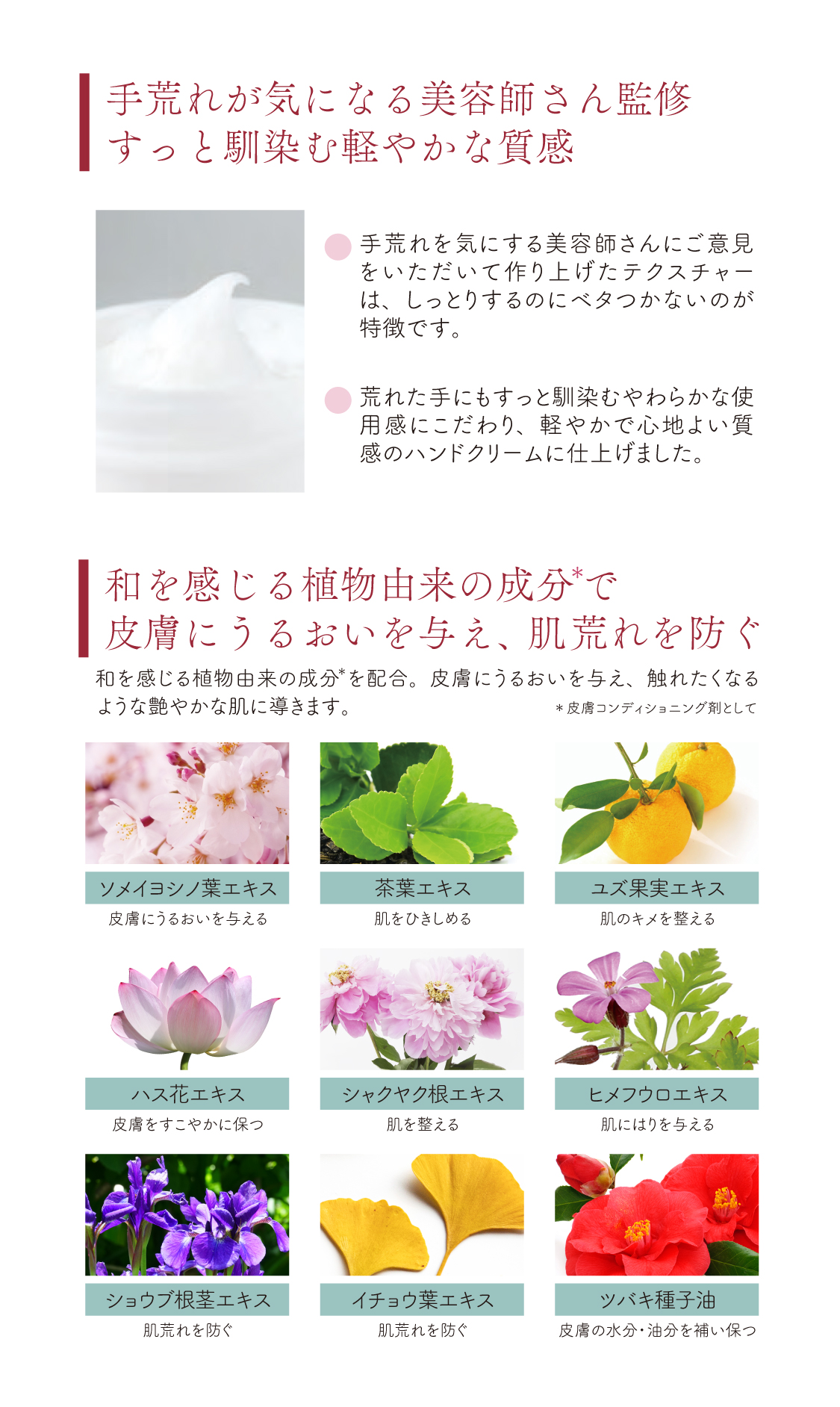 劇場版モノノ怪×kyo・mioriハンドクリーム | コラボ商品 | kyo