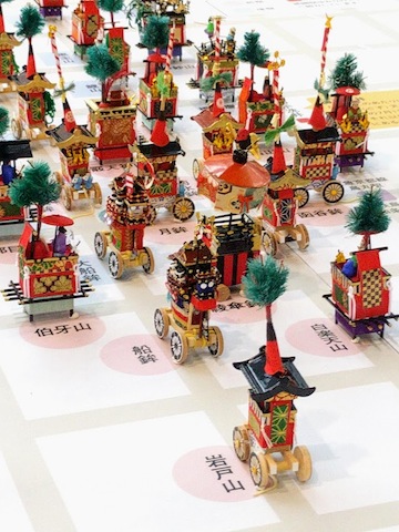 祇園祭と明治維新150年 - 京都 和のコスメ kyo・miori