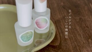 冬の指先に潤いを

❖いこいネイルケアオイル❖

スクワランをベースに、ツバキ種子油やコメヌカ油をはじめ、8つのオイルを配合。
しなやかになじみ、心地よく潤うネイルオイルに仕上げました。

#ネイルケア #ネイルオイル #kyomiori