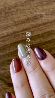 今日はどんな秋色にしようかな?
四季彩まといネイルは
水がベースの水性ネイル。
□においが気にならない
□除光液不要
□圧迫感が少ない
□美容成分配合
指先をいろどり、楽しみながらネイルケア˖ ࣪⊹
#四季彩まといネイル
#水性ネイル #休日ネイル #剥がせるネイル