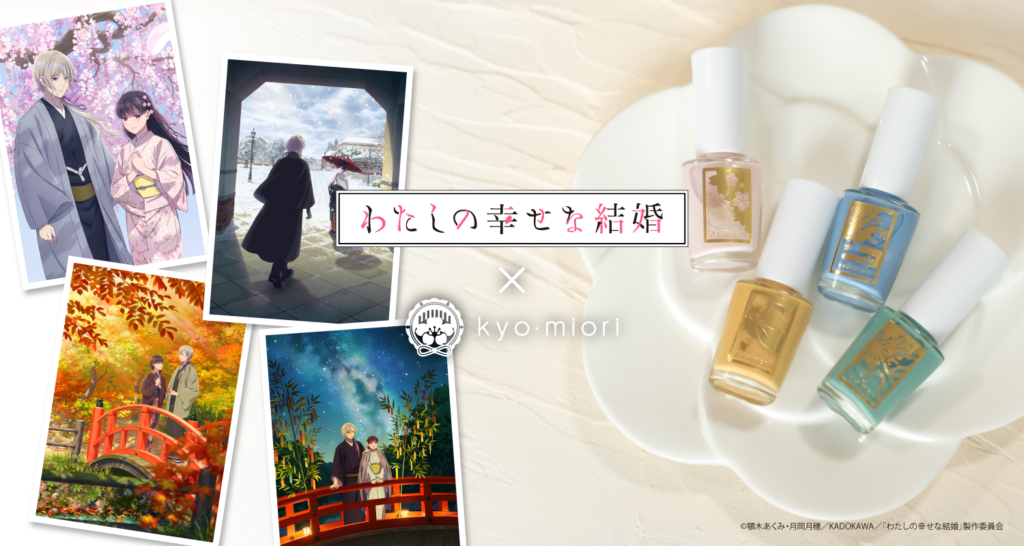 watakon2banner-1024x546.png