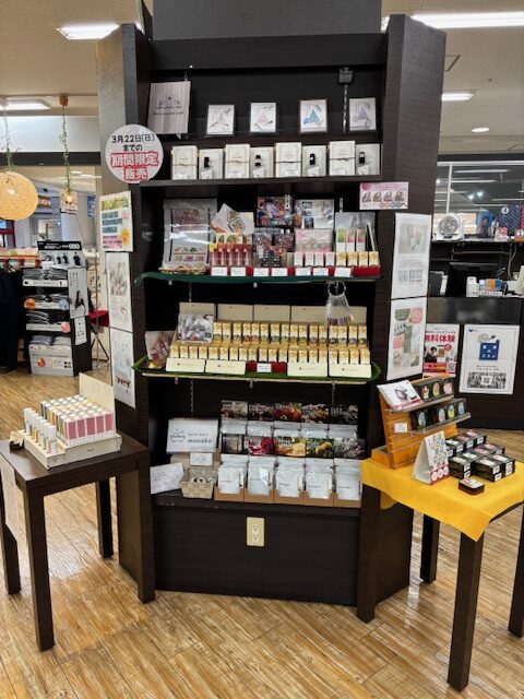 平和書店アル・プラザ瀬田店