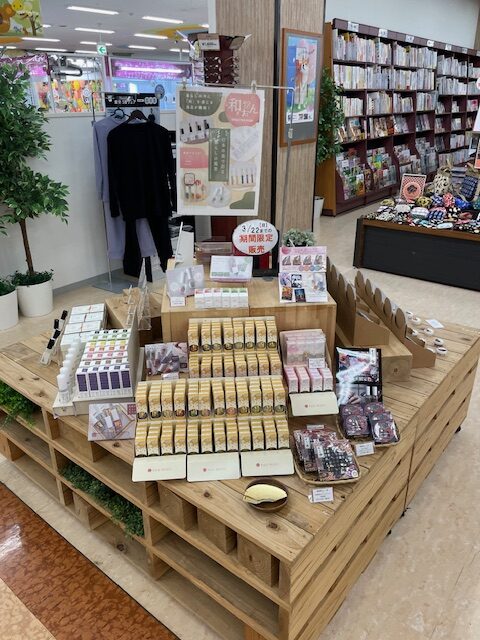 平和書店アル・プラザ木津店