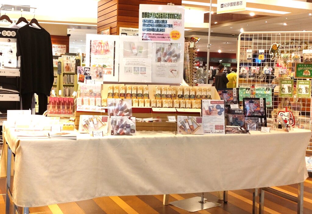 紀伊國屋書店富山店202605
