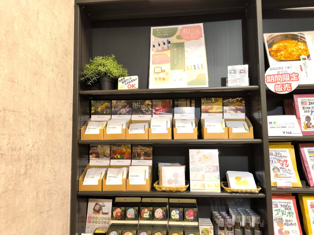 平和書店ビバシティ彦根店