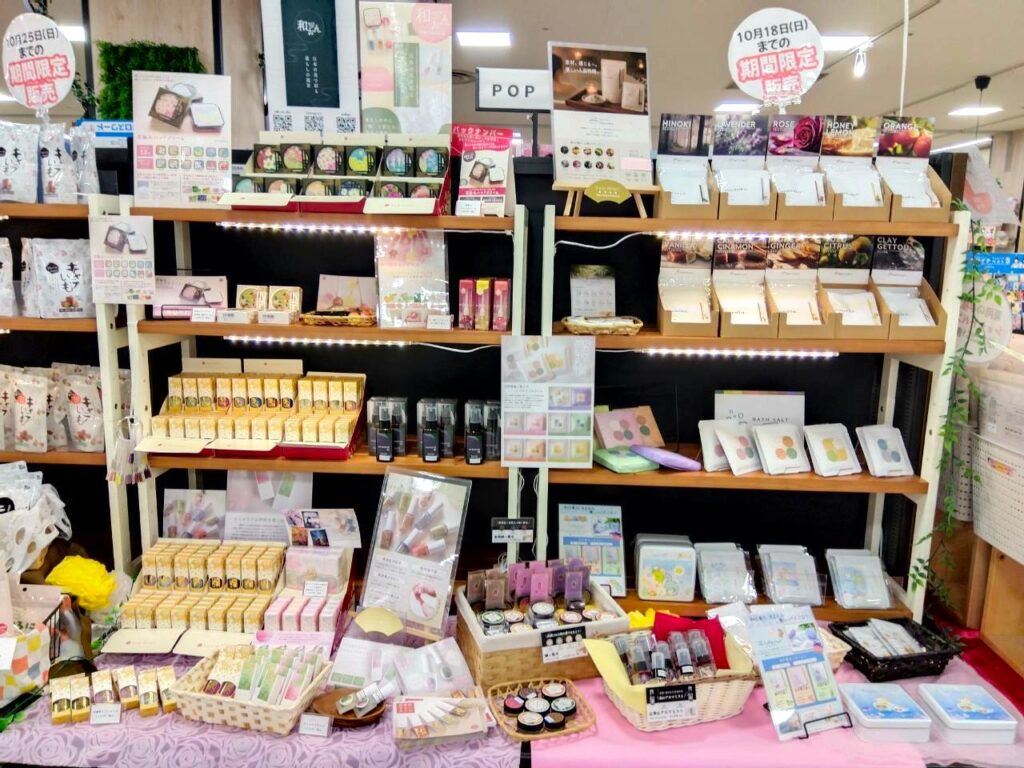平和書店アル・プラザ水口店